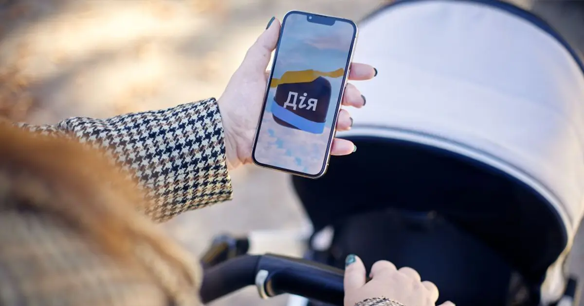 онлайн-дозвіл виїзду дитини