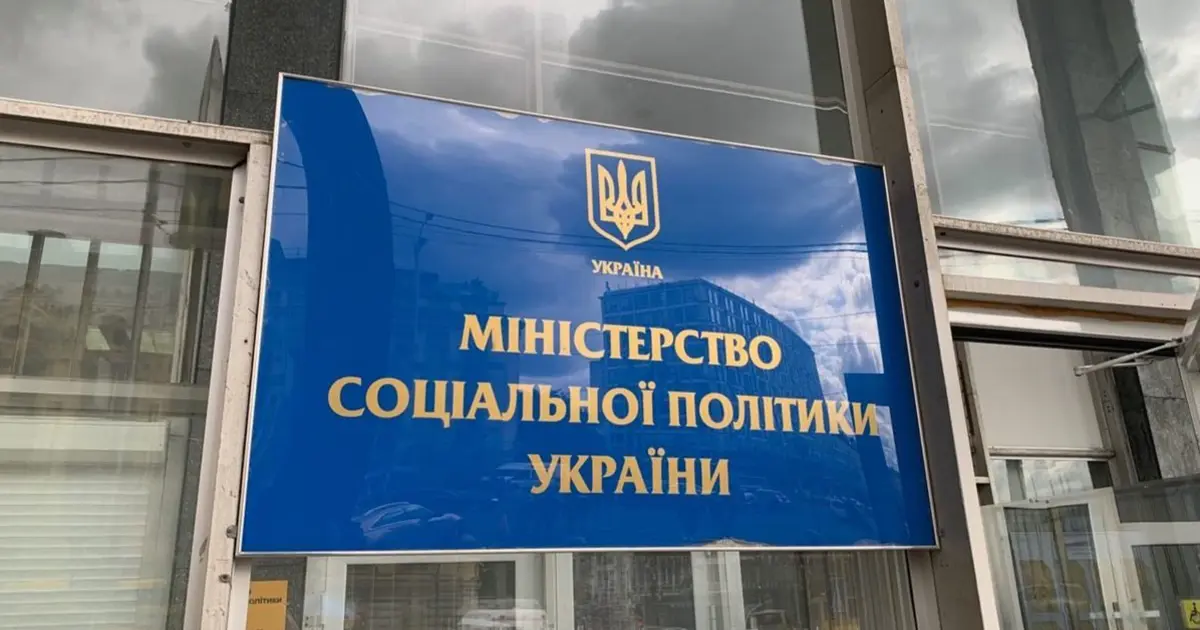 Розширення переліку отримувачів гуманітарної допомоги в Україні