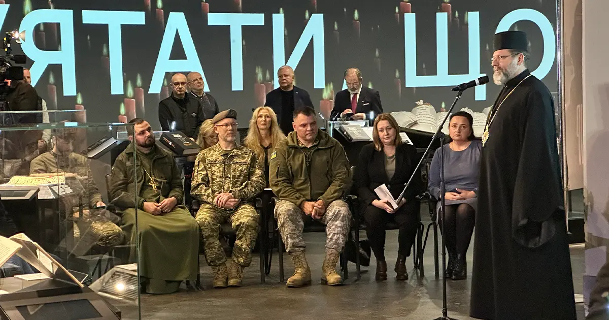 Відзнака Омеляна Ковча