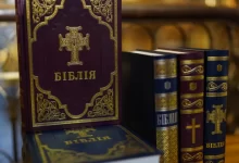 Міжнародний день Біблії