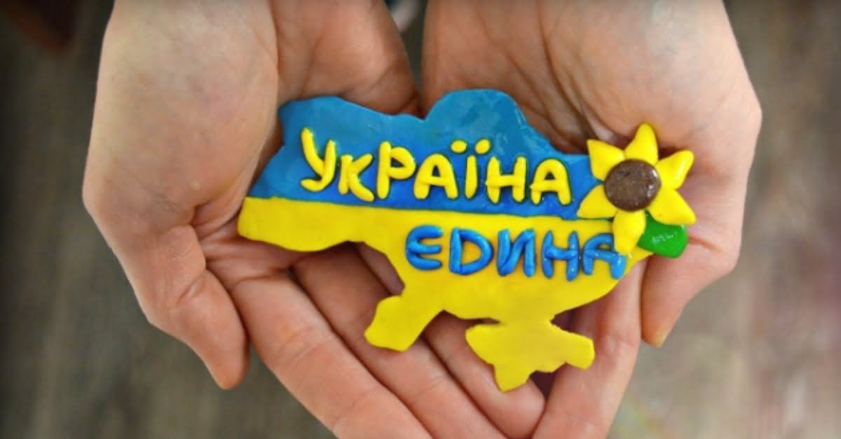 українська мова рідна