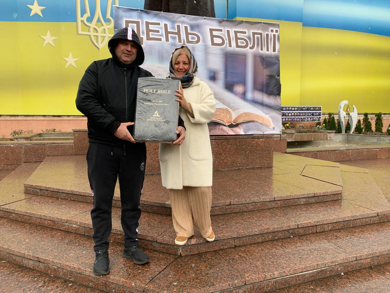 В Чернівцях відсвяткували День Біблії 