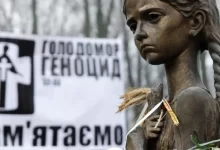 Голодомор 1932-1933