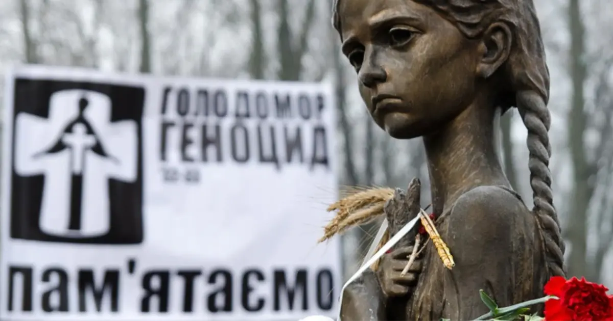 Голодомор 1932-1933