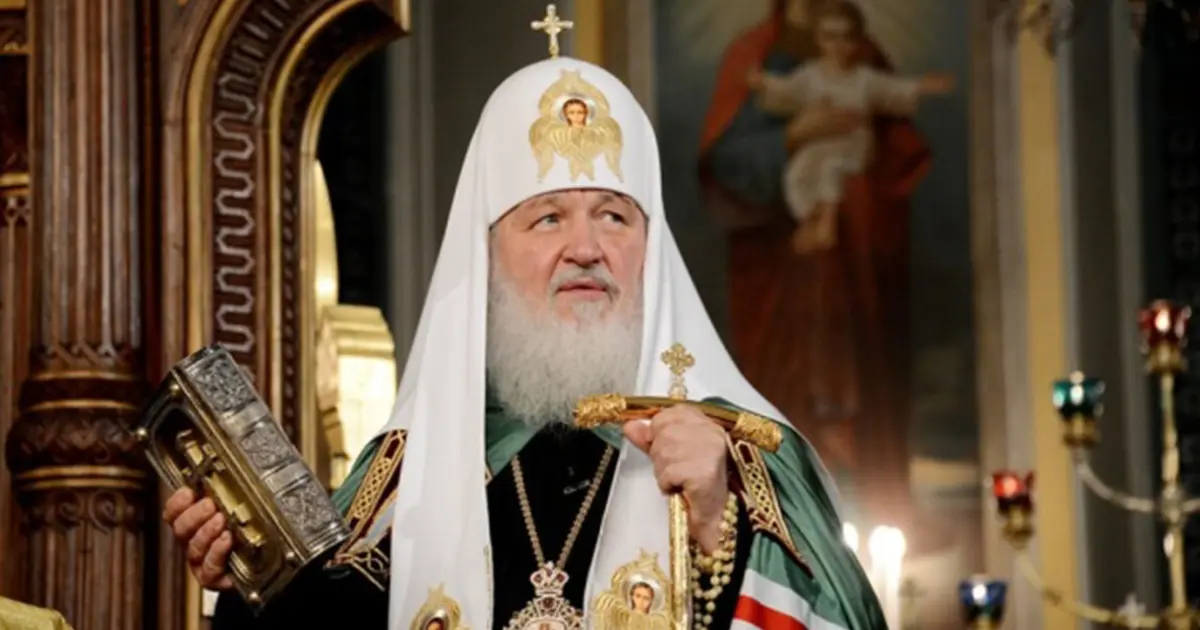 Фотографія патріарха РПЦ Кирила, якого розшукує СБУ