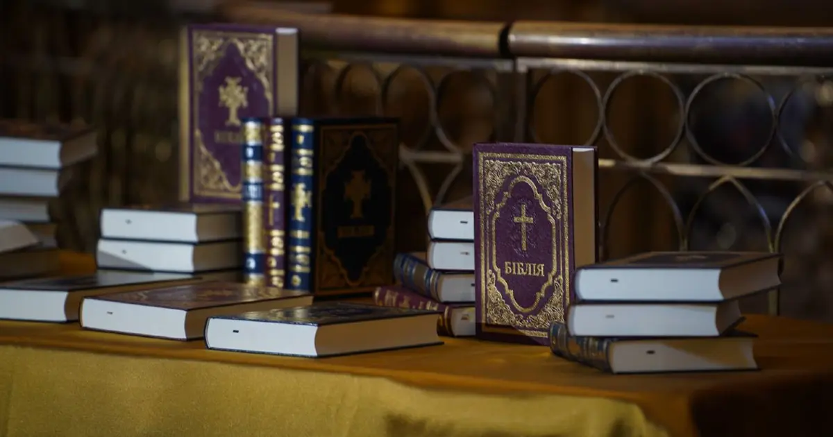 Біблія - найбільш продавана книга 2023 року