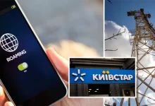 Збій у "Київстар"
