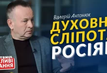 Валерій Антонюк в інтерв'ю для телеканалу TBN🇺🇦UA обговорює стосунки між українськими та російськими протестантами