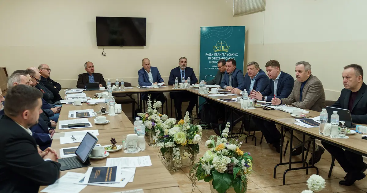 Рада Євангельських Протестантських Церков України