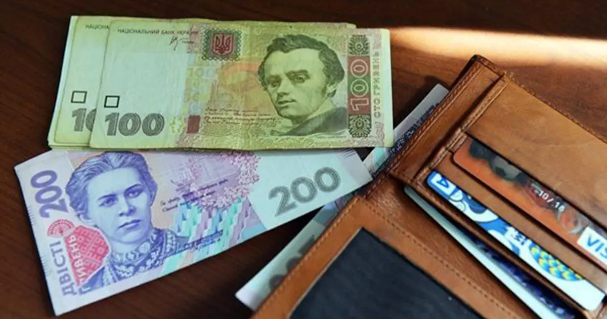 зміни в доходах та витратах українців