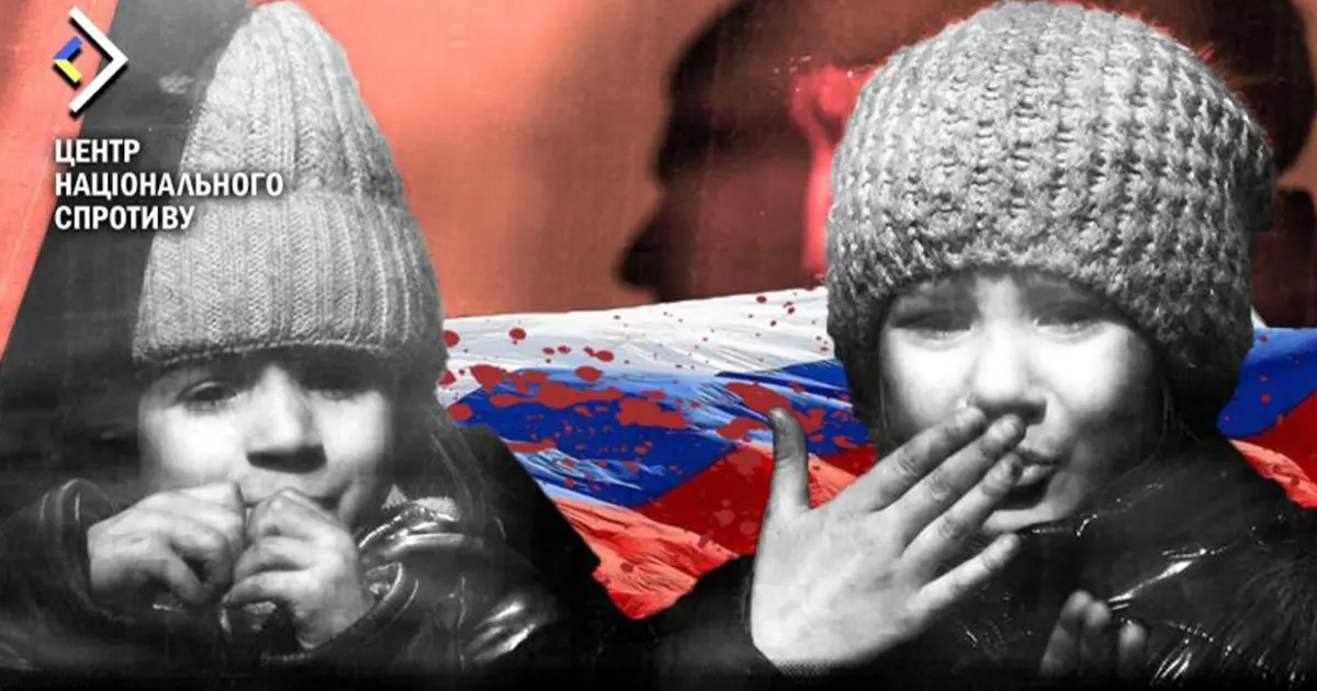 Вивезення українських дітей