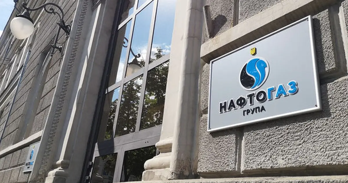 Газопостачання релігійних організацій