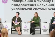 повернення українських жінок