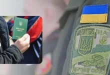 Законопроект про мобілізацію в Україні