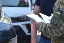 перетин кордону України