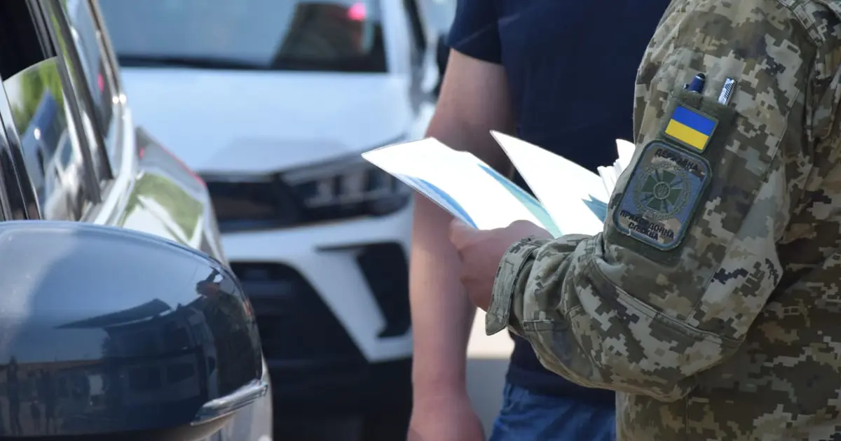 перетин кордону України