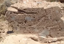 Археологічне Підтвердження Біблійної Події