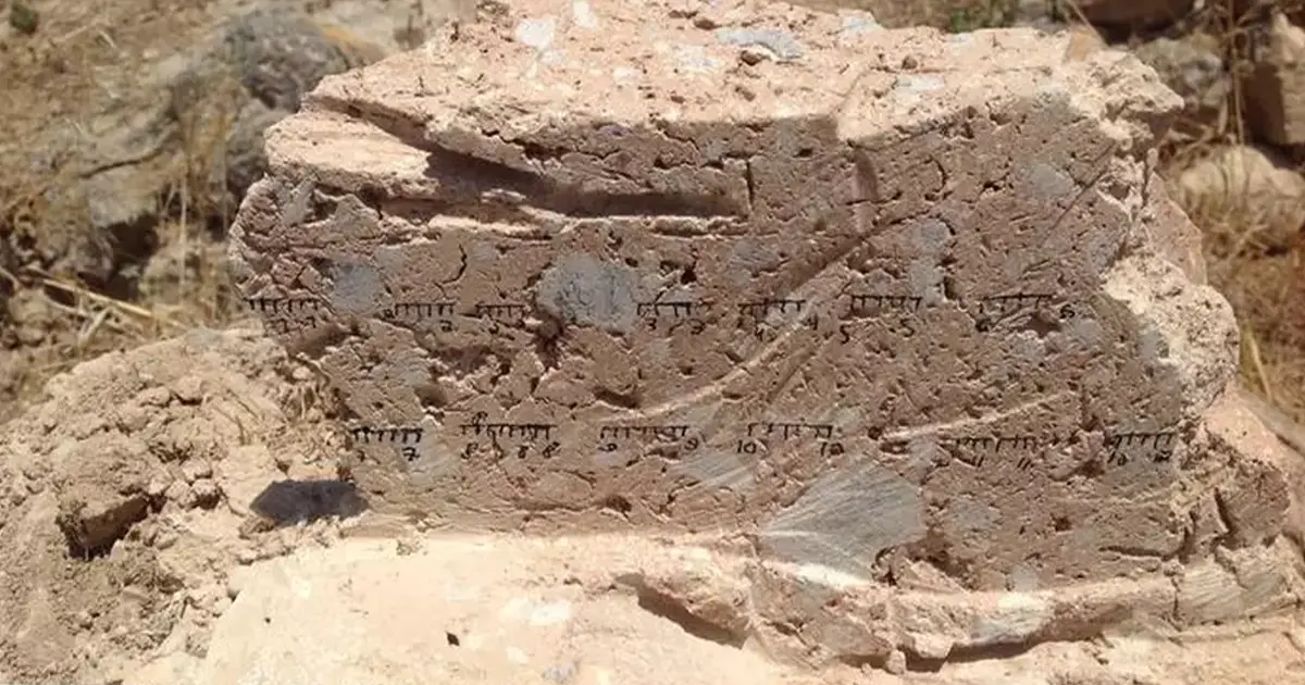 Археологічне Підтвердження Біблійної Події