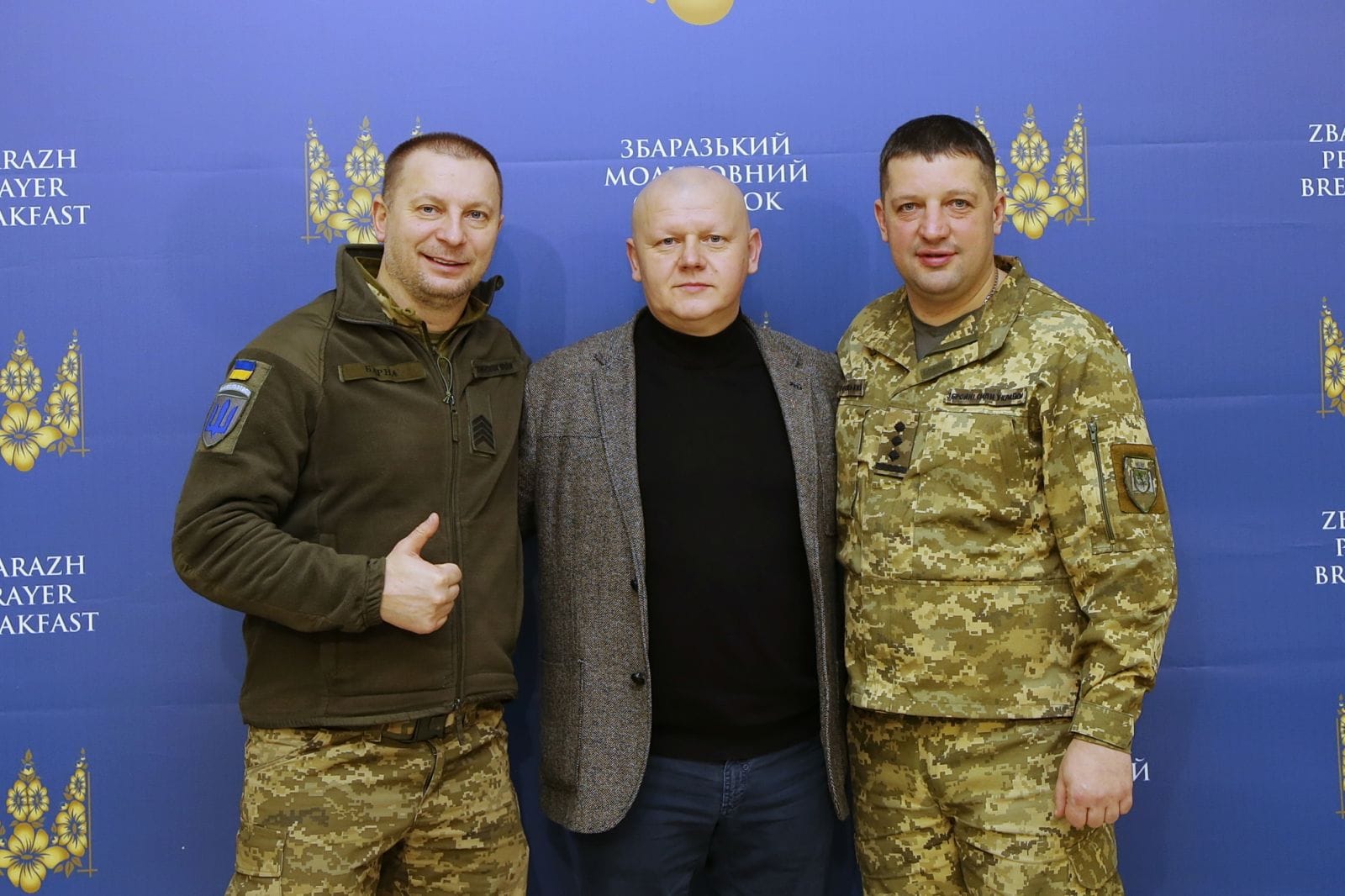 У Збаражі відбувся перший молитовний сніданок на якому молилися за Україну та зібрали кошти для ЗСУ