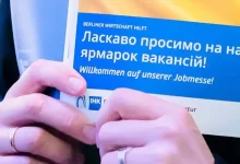 Українські біженці в Німеччині