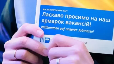 Українські біженці в Німеччині