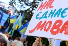 Українська мова в побуті