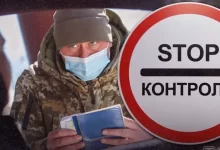 Офіційний представник Держприкордонслужби інформує про нові правила перетину кордону
