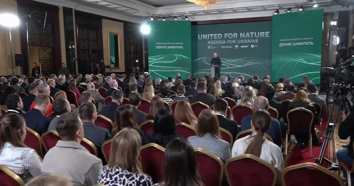 Екологічні збитки України