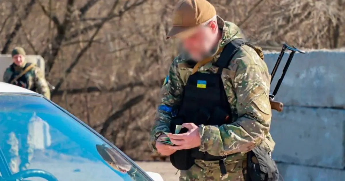 Військовий облік України