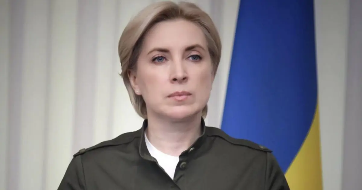 Розвиток реабілітаційних центрів України