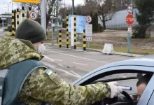 виїзд за кордон під час воєнного стану