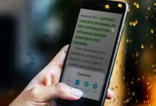 Біблія 2023 завантаження