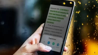 Біблія 2023 завантаження