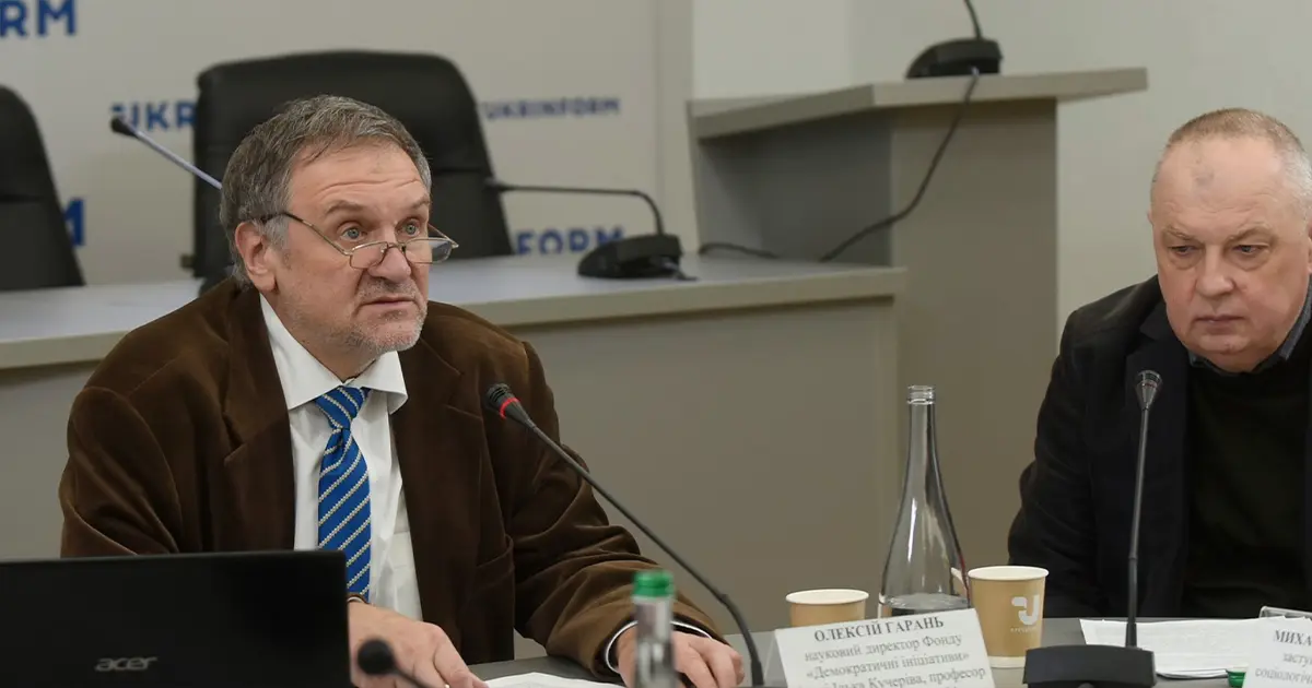 Українське суспільство