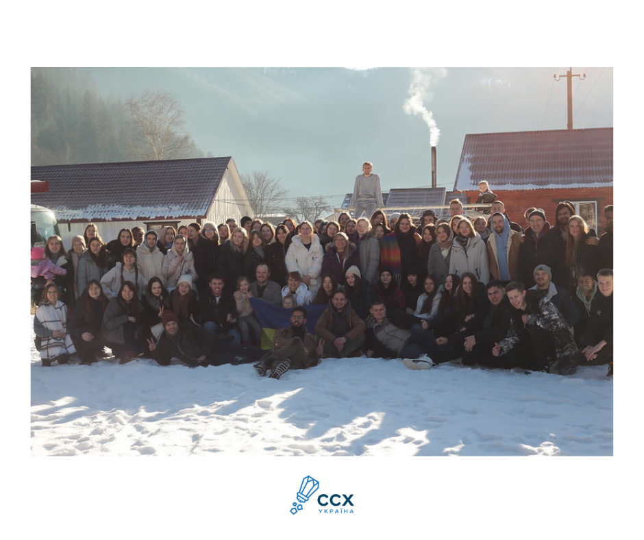 В ССХ завершилася чергова осінньо-зимова стажерська програма з підготовки молодих лідерів