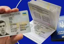 тимчасове посвідчення громадянина України