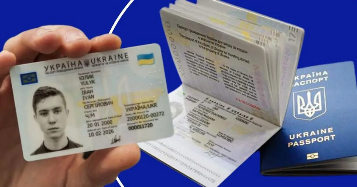 тимчасове посвідчення громадянина України