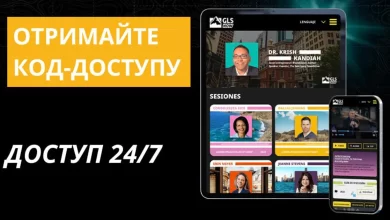 GLSNow лідерство