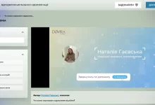 психологічна підтримка