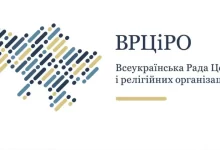 молитва за Україну