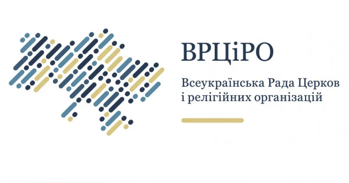 молитва за Україну