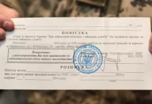 штрафи за ухилення від мобілізації