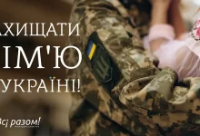 захист сімейних цінностей