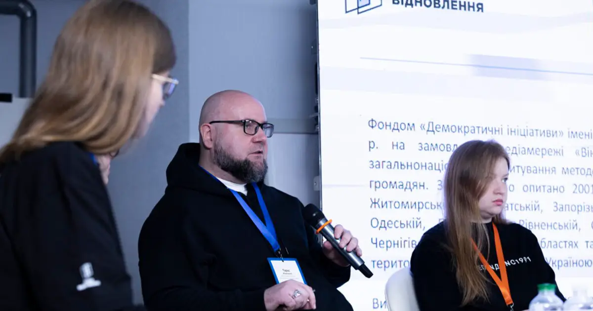 відновлення України