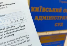 Нацрада дискримінація "Всі разом!"