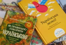 виключення російської мови