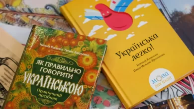 виключення російської мови