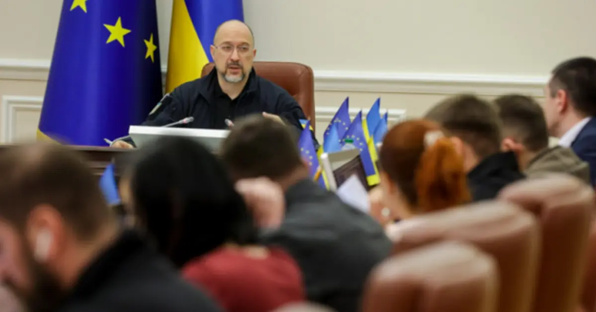 адрові рішення уряду