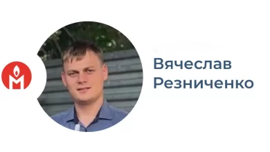 політичний в'язень