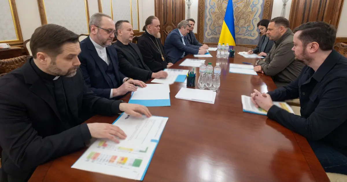 Зустріч Андрія Єрмака з представниками релігійних спільнот